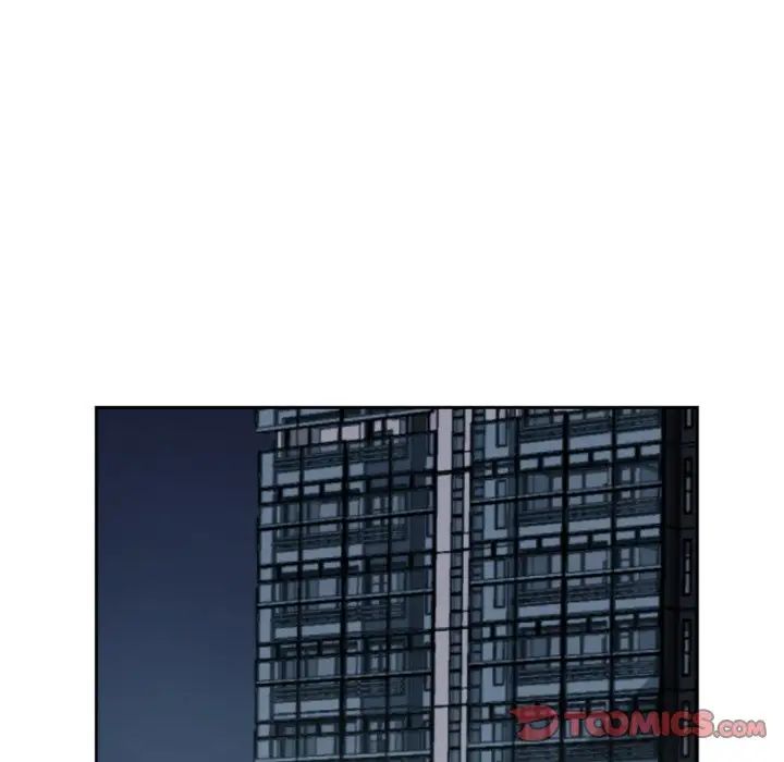 调教小娇妻第23話