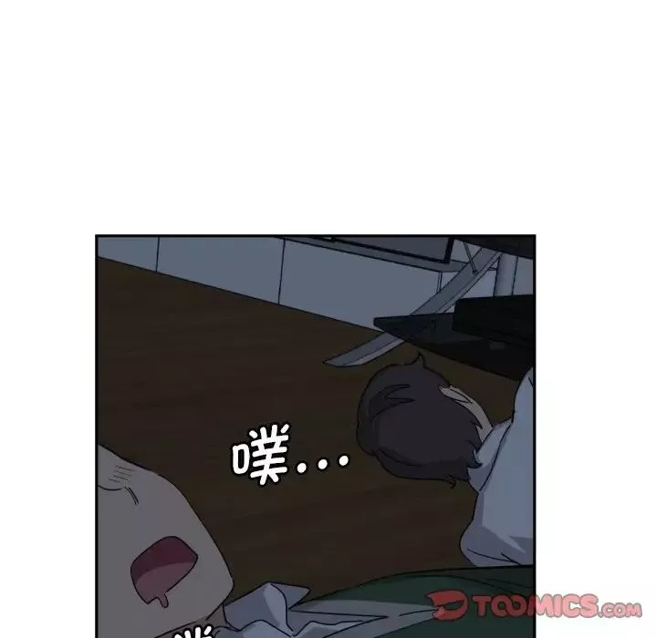 调教小娇妻第23話