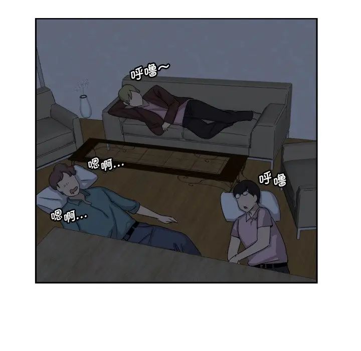 调教小娇妻第23話