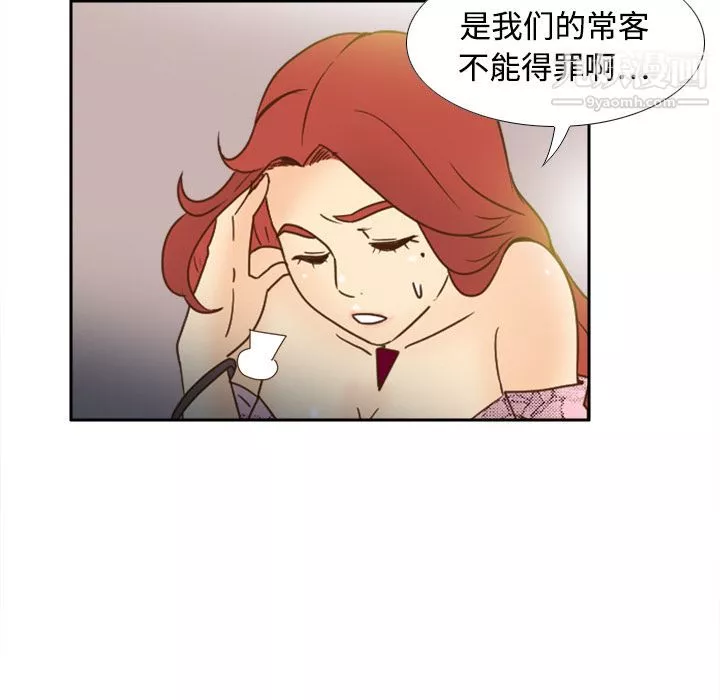分身第19話