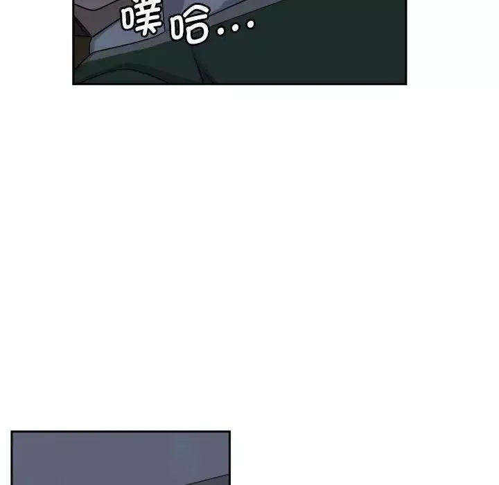 调教小娇妻-第23话 - 图片 49