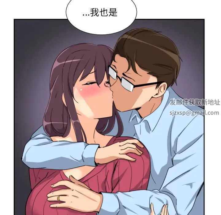 调教小娇妻第23话