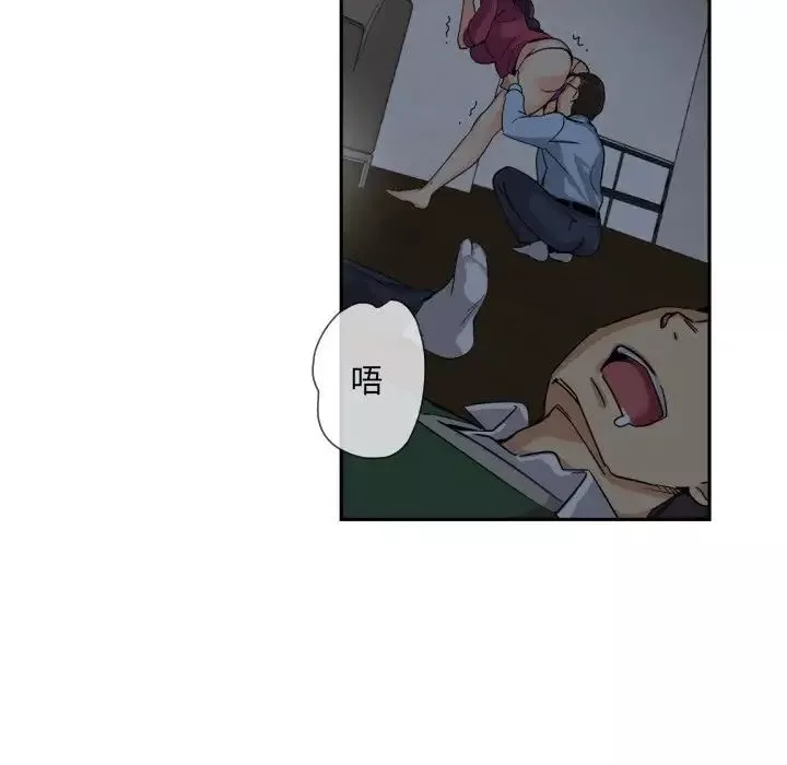调教小娇妻第23話
