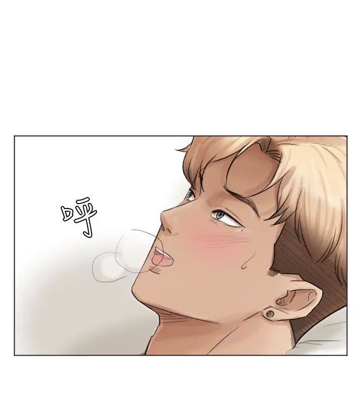 我喜歡他的女人第42話-我們到沒人的地方吧