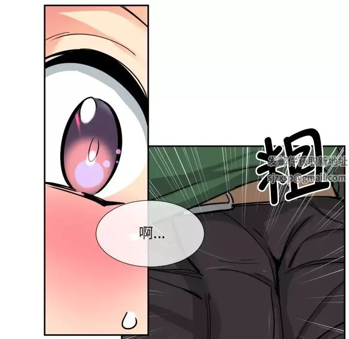 调教小娇妻-第23话 - 图片 89