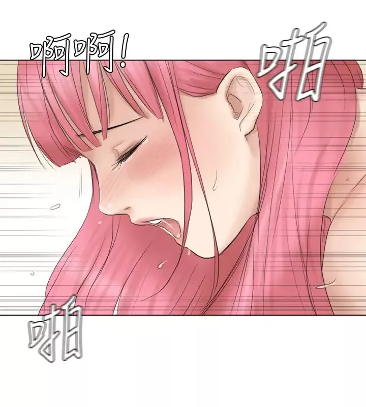 我喜歡他的女人第42話-我們到沒人的地方吧