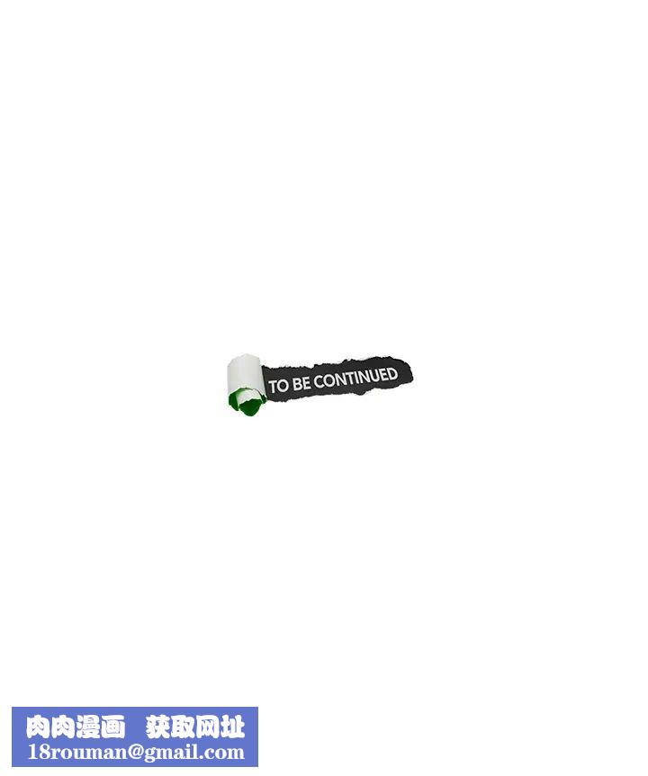 我喜歡他的女人第42話-我們到沒人的地方吧