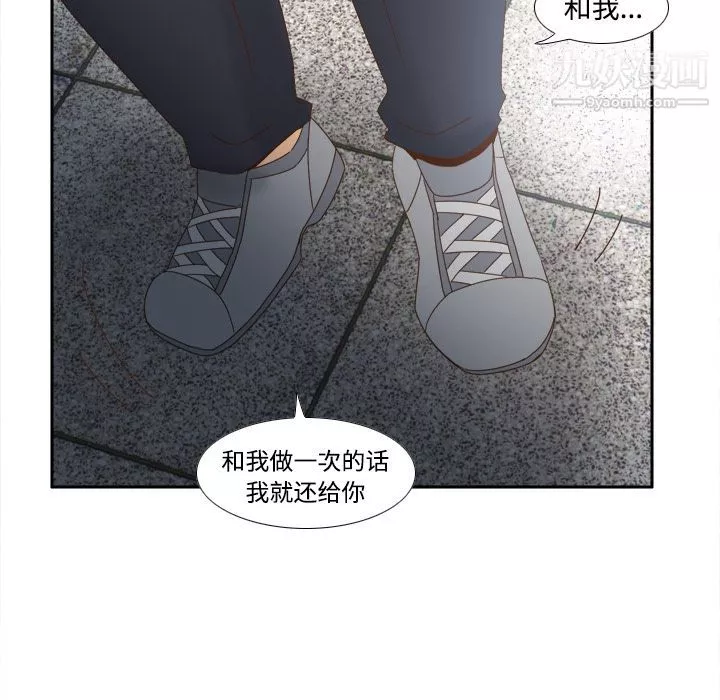 分身第19話