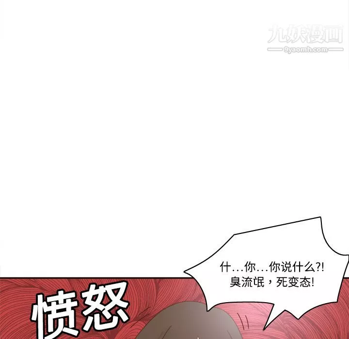 分身第19話