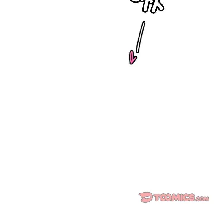 调教小娇妻第23話