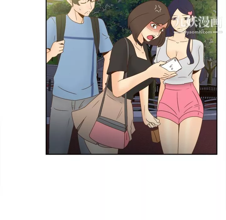 分身-第19话 - 图片 87