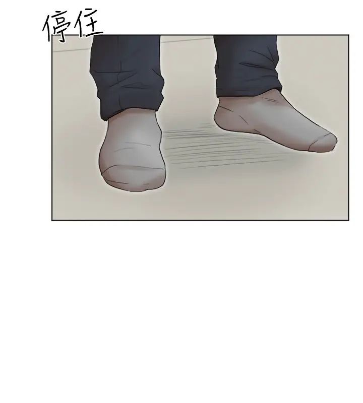 我喜欢他的女人第43话-她的援交方案