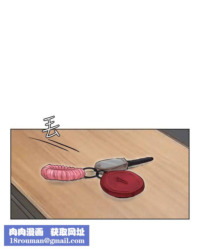 我喜欢他的女人第43话-她的援交方案