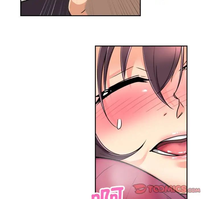 调教小娇妻第23话