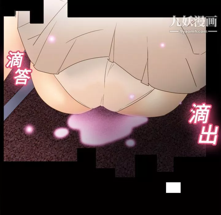分身第19話