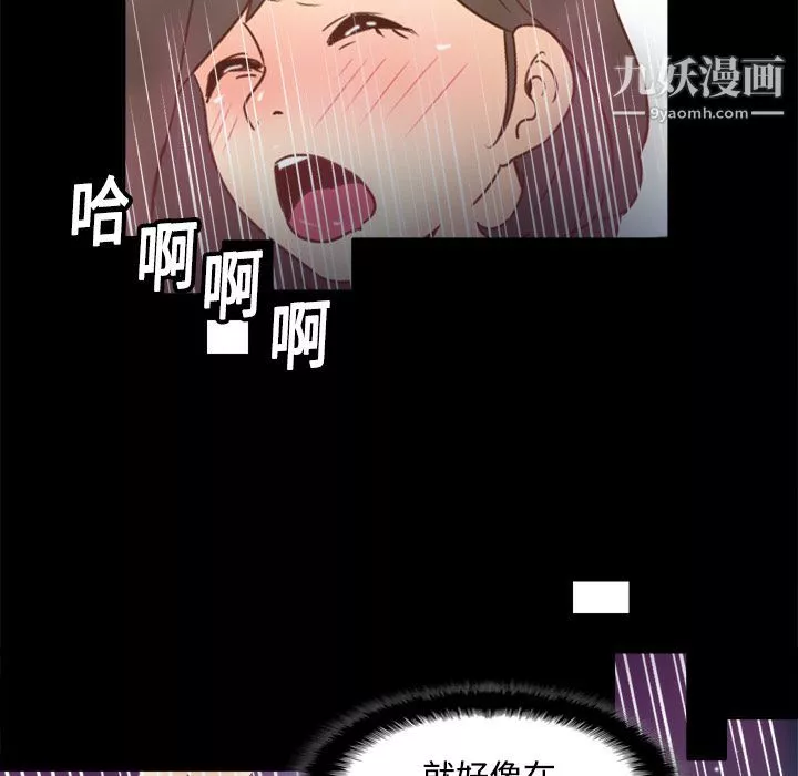 分身第19話