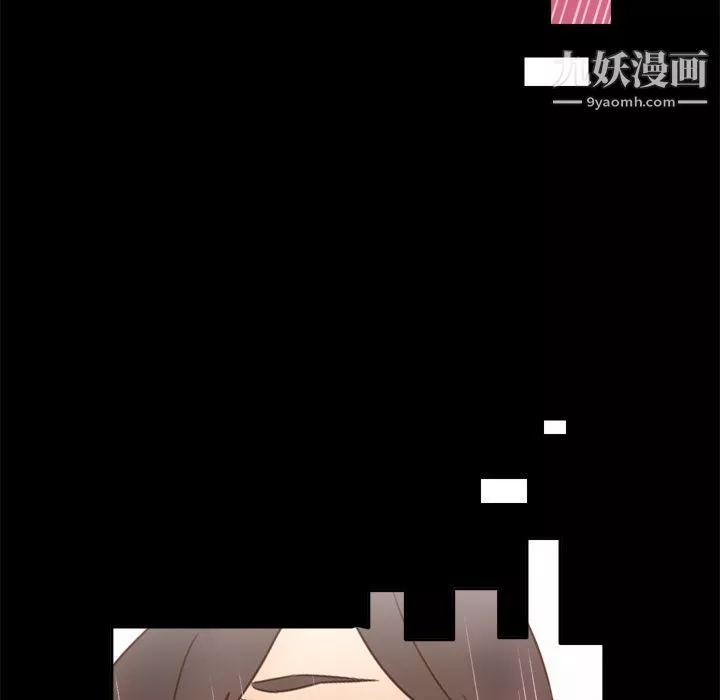 分身第19話