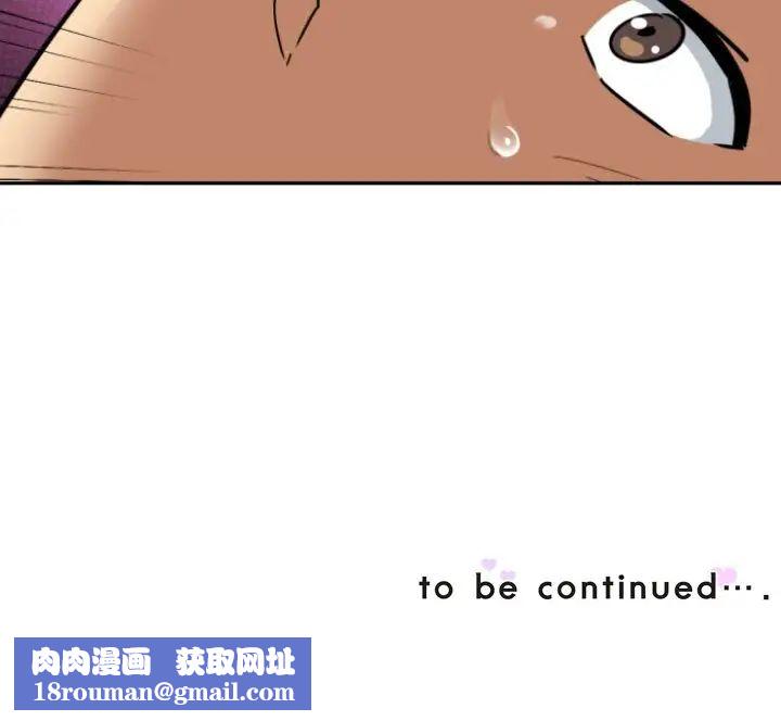 调教小娇妻第23话