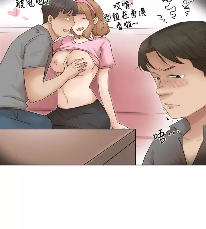 我喜欢他的女人-第43话-她的援交方案 - 图片 24