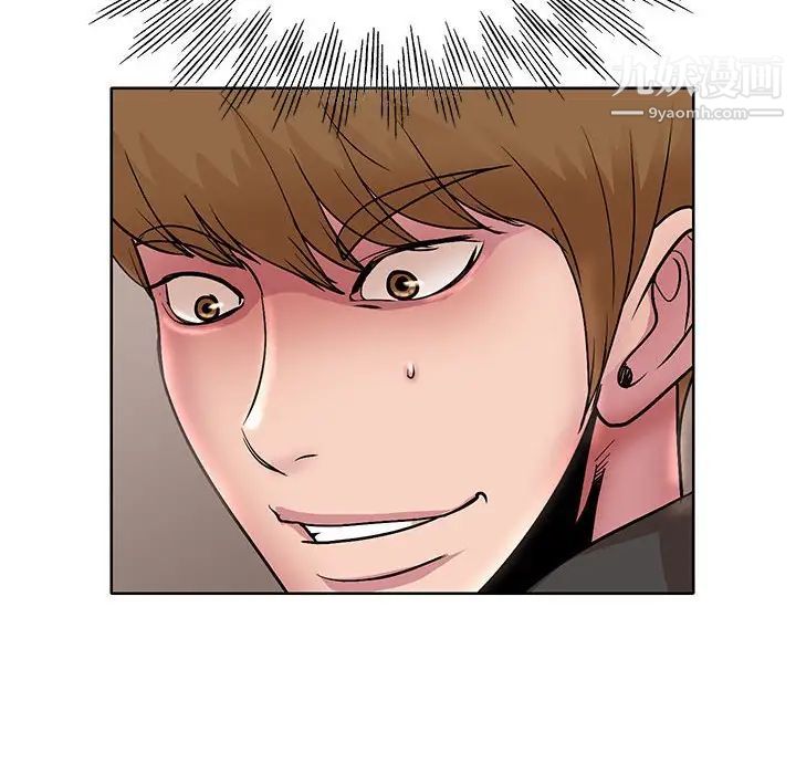 教授的課後輔導第20話