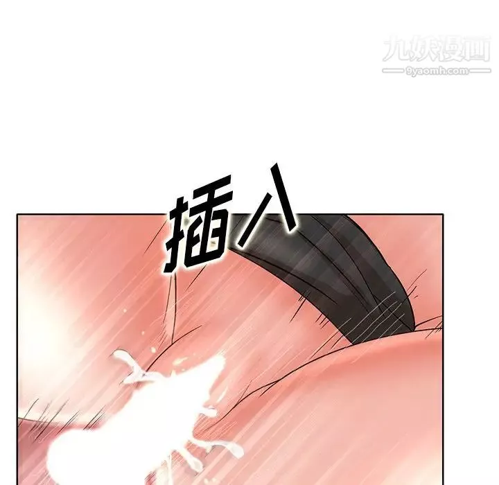 教授的課後輔導第20話