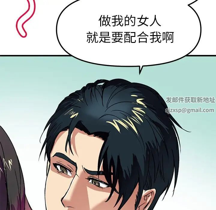 教义第1话