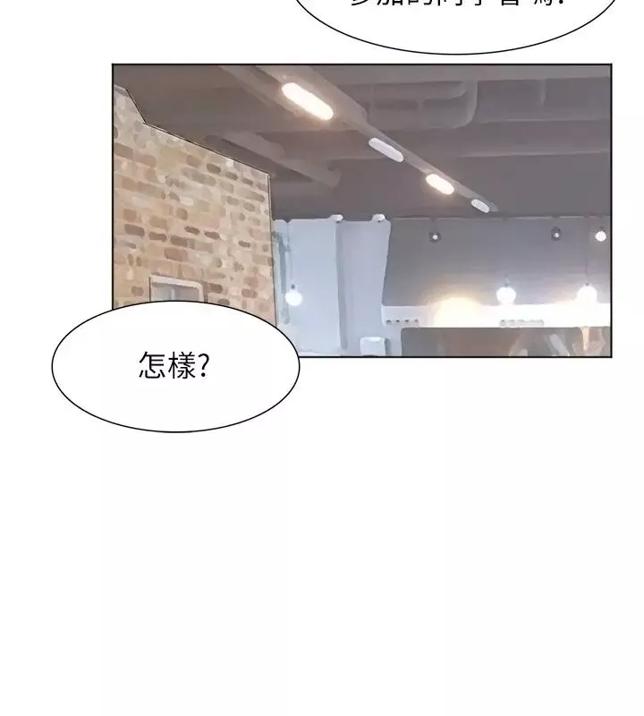我喜歡他的女人第44話-我們可是專業狐狸精