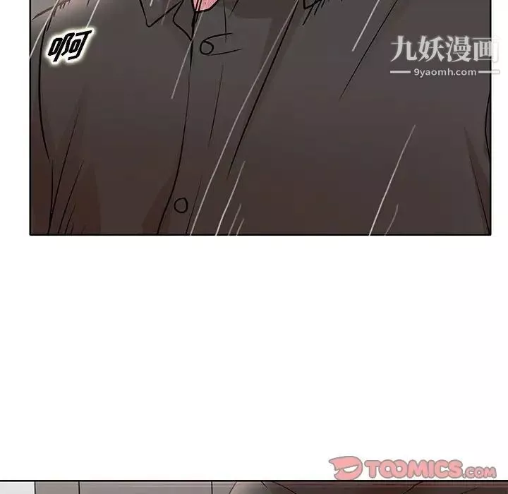 教授的課後輔導第20話