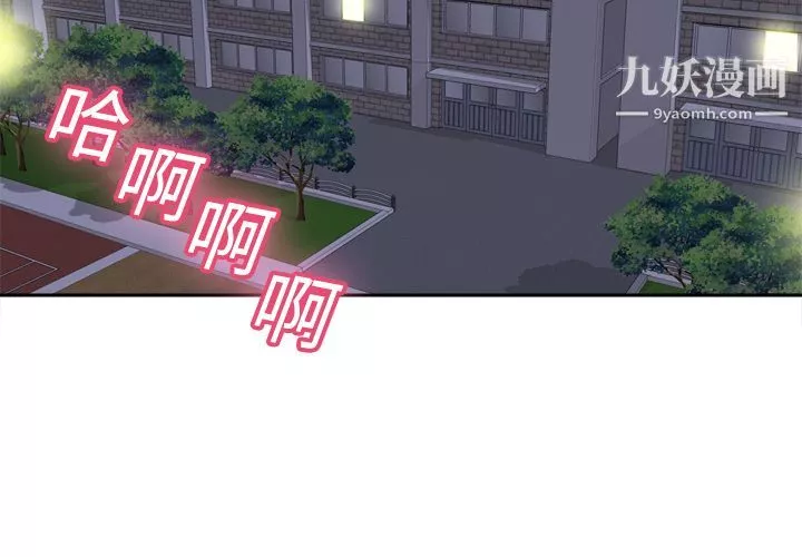 分身第20話