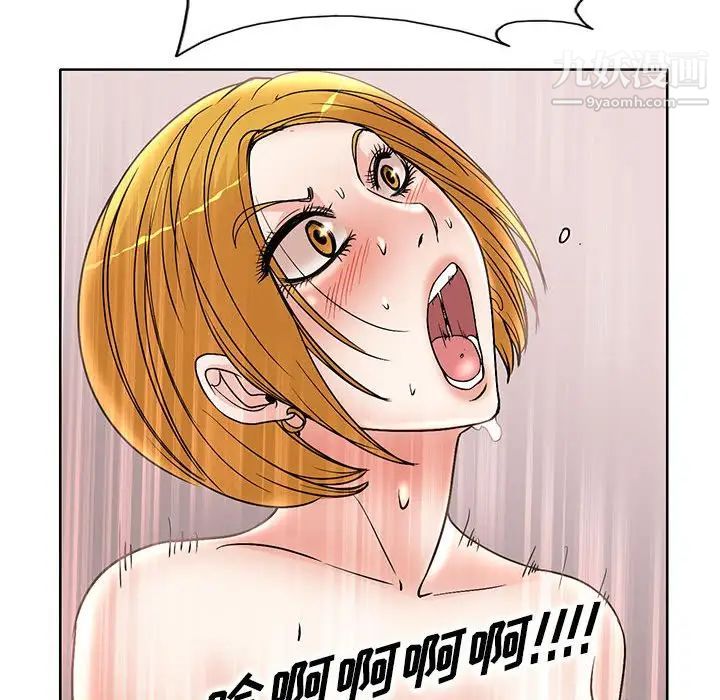 教授的课后辅导第20话