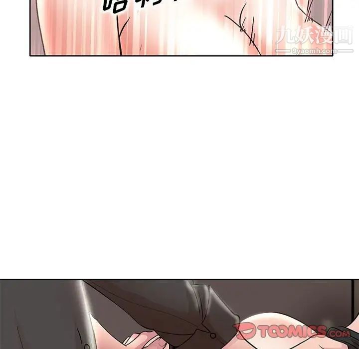 教授的課後輔導第20話