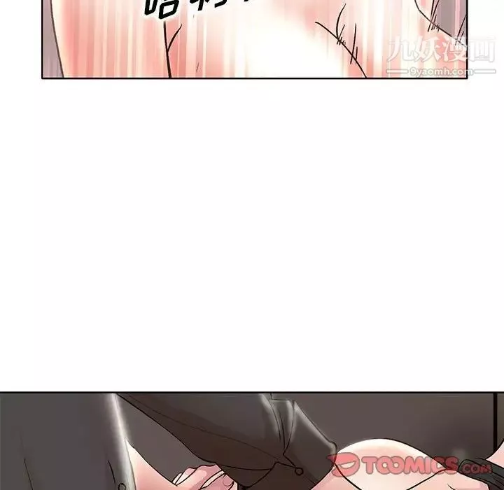 教授的課後輔導第20話