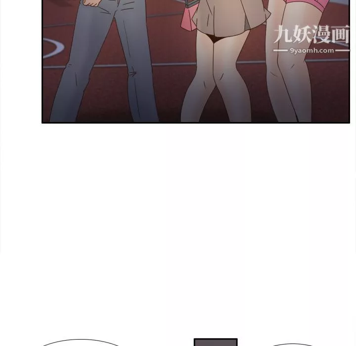 我喜欢他的女人-第44话-我们可是专业狐狸精 - 图片 12