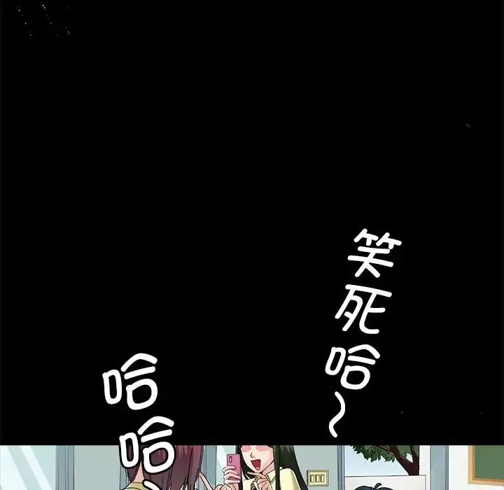 教义-第1话 - 图片 27