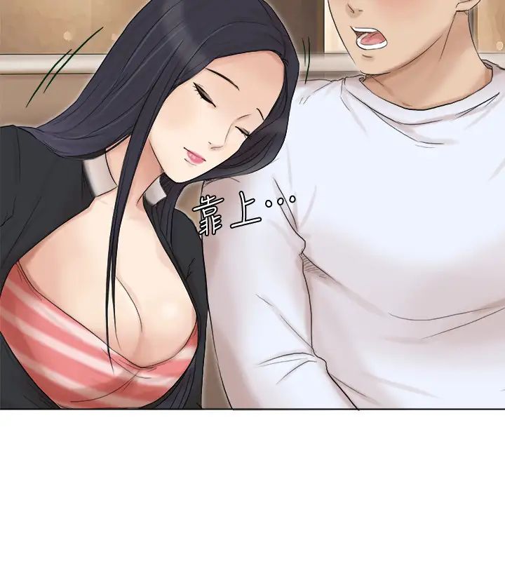 我喜歡他的女人第44話-我們可是專業狐狸精