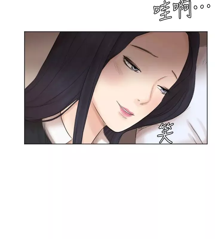 我喜歡他的女人第44話-我們可是專業狐狸精