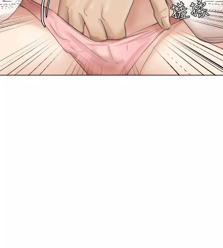 我喜歡他的女人第44話-我們可是專業狐狸精
