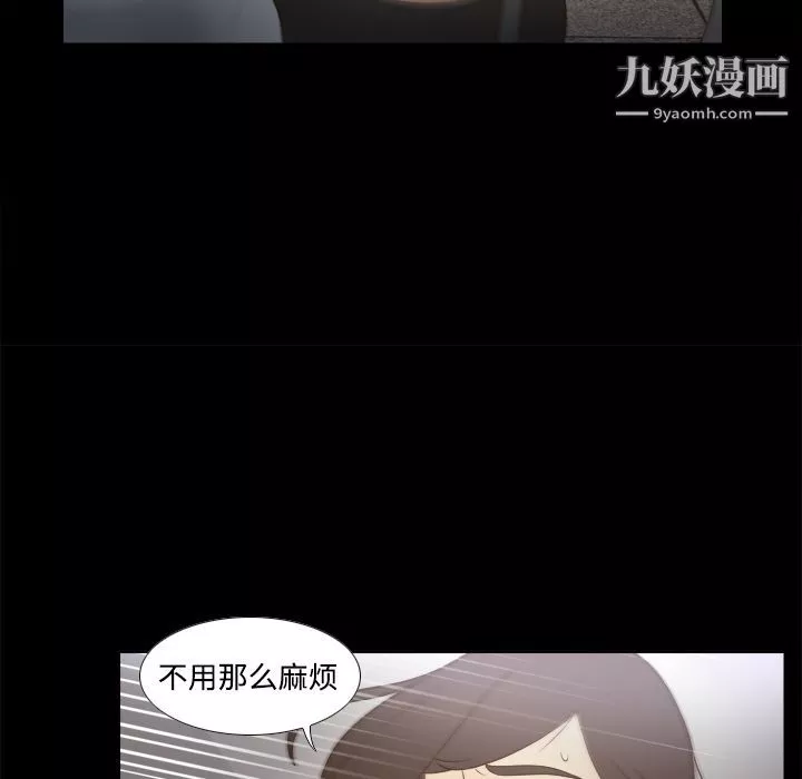 分身第20話