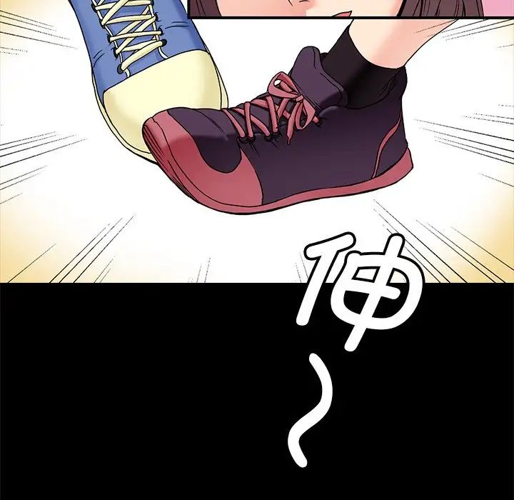 教义第1话