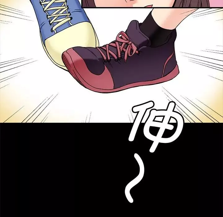 教义第1話