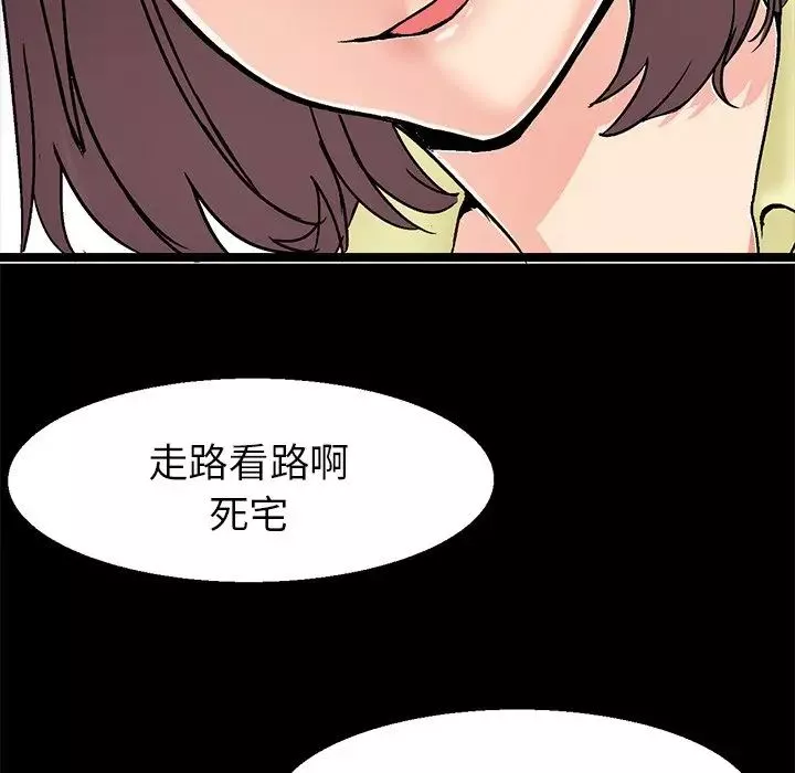 教义-第1话 - 图片 37