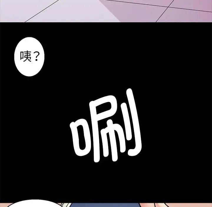 教义第1话