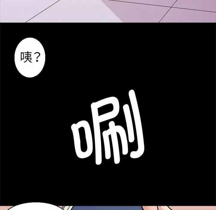 教义-第1话 - 图片 39