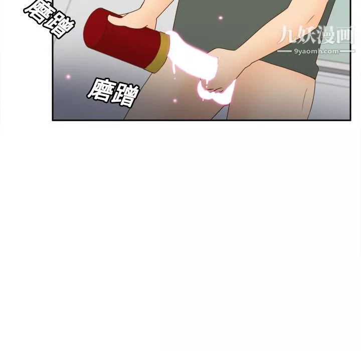 分身第20話