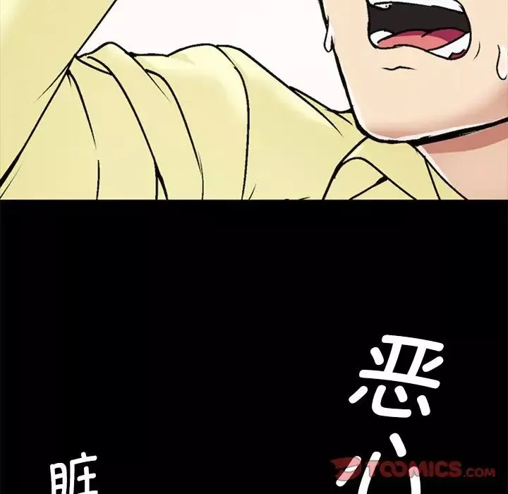 教义-第1话 - 图片 42