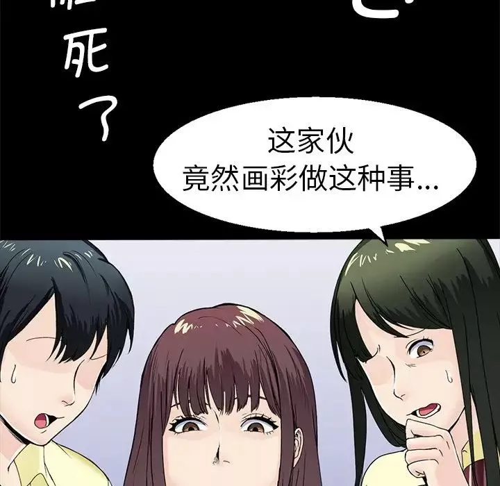 教义第1話