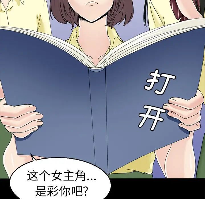 教义第1话