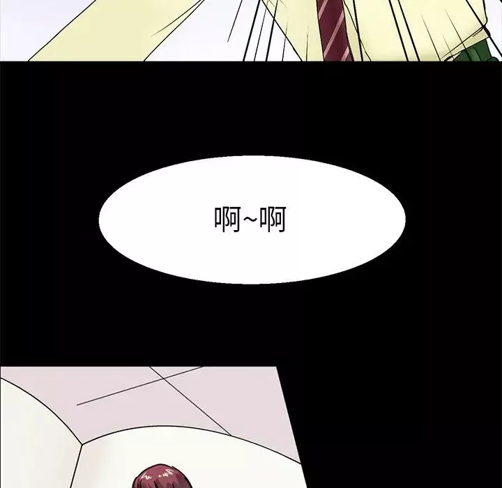 教义-第1话 - 图片 47
