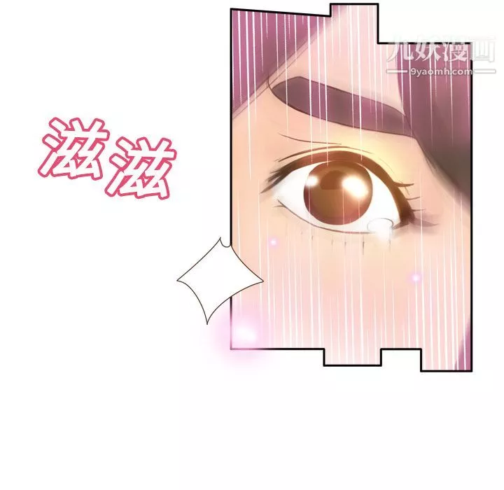 分身第20話