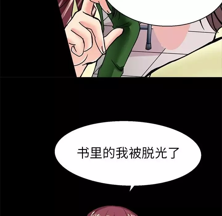 教义第1話